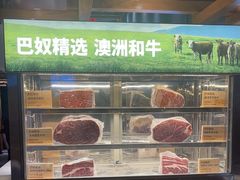 -巴奴毛肚火锅(相州店)