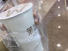 -茉沏(尹山湖歌林公园店)