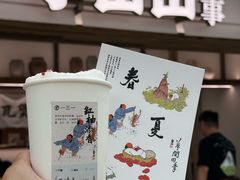 -李山山茶事(景枫店)