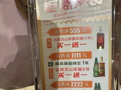 -顺风海鲜港(长寿路店)