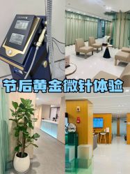 -Yestar艺星整形美容医院