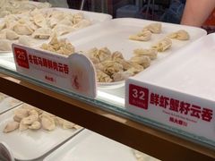 -熊大爷现包饺子(和平里店)