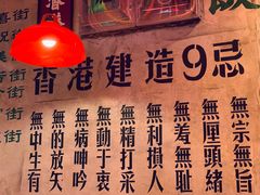 -港嘢茶檔(古北1699广场店)