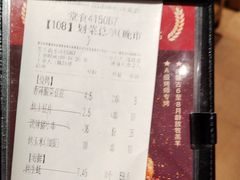 -木屋烧烤(南新店)