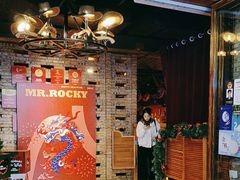 -MR.ROCKY洛奇先生·西餐&酒吧(琶醍店)