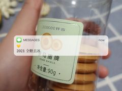 -KenGee仟吉(芜湖路店)