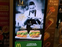 -麦当劳(江湾镇店)