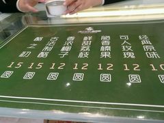 -六时安·熊猫张甜品店(东关街店)