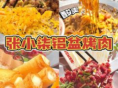 -大渔铁板烧(海雅缤纷城店)