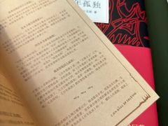 -思南书局(复兴中路店)