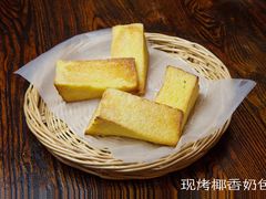 现烤椰香奶包（1个）-凯撒城堡西餐厅(颐和国际店)