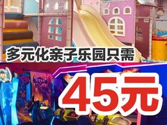 -星舰梦航(广百广场荔胜店)