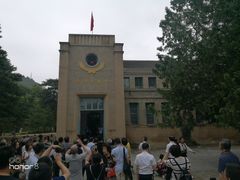 -延安杨家岭革命旧址