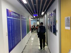 -新航道雅思托福·留学·考研培训(人民广场校区)