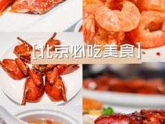 -北京厨房(SKP店)