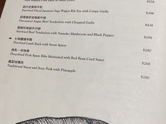 -逸东轩(香港逸东酒店)