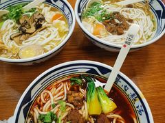 -鑫花溪牛肉米粉(凤凰街创始总店)
