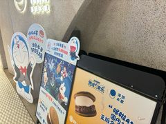 -泽田本家·铜锣烧(TX淮海店)