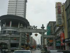 -百年尹氏汤包(湖南路狮子桥店)