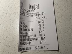 -聚友斋(陶瓷琉璃馆水晶街店)