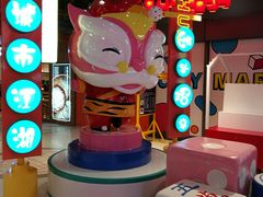 -CITY MART城市集市(中庚漫游城店)
