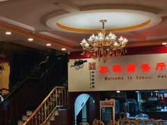 -华梅西餐厅(哈尔滨中央大街店)