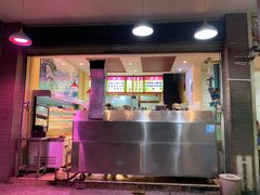 门面-建水兄弟鸡脚王烧烤(水岸艺城店)