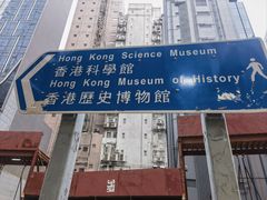 -尖沙咀