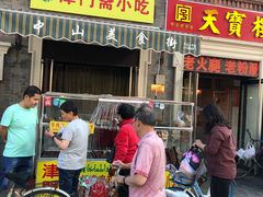 门面-中山美食街