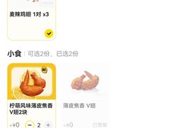 -麦当劳(肇庆大旺店)