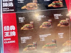 -汉堡王(百花谷店)