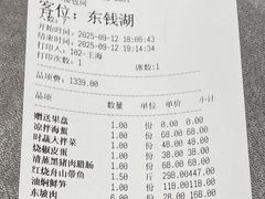 -钱塘花园·宁波菜