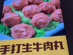 -古乐牛香·鲜牛肉自助火锅(南京总店)