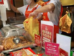 -诚志饼家·小凤饼非遗传承(中山六路店)