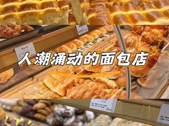 -烘焙町面包店(西四店)