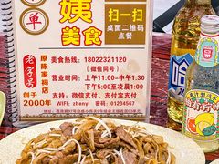 -贞姨美食·老字号海鲜大排档