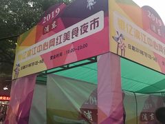 -银亿滨江中心