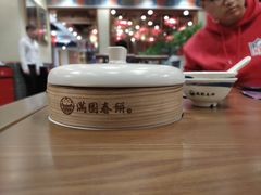 -满园烤鸭·春饼(太原街万达店)