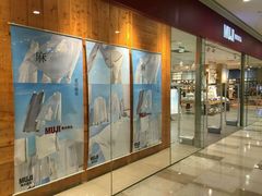 -MUJI无印良品(大唐西市店)