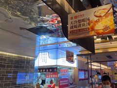 -四道菜·福建菜馆(莆田万达店)