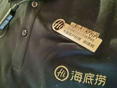 -海底捞火锅(西直门凯德MALL店)