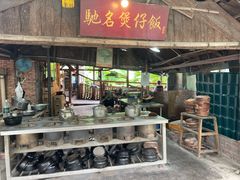 -好旺来农庄(凤岗店)