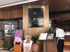 门面-大树餐厅(益田假日店)