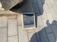 -北京石刻艺术博物馆(五塔寺)