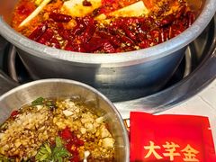 -大芊金重庆串串火锅(南京路店)