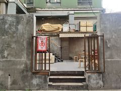 门面-沪西老弄堂面馆(定西路店)