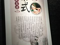 -瑶池足道养生SPA