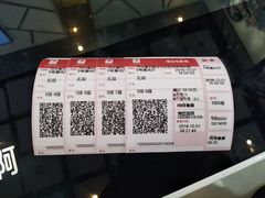 -横店电影城横影巨幕S-PLUS(港悦广场店)