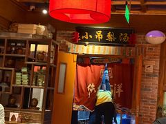 -小吊梨汤·北京菜·烤鸭(清河万象汇店)