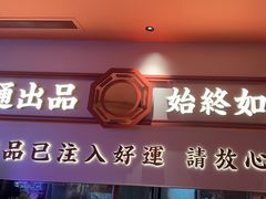 -文通冰室(星悦天地店)